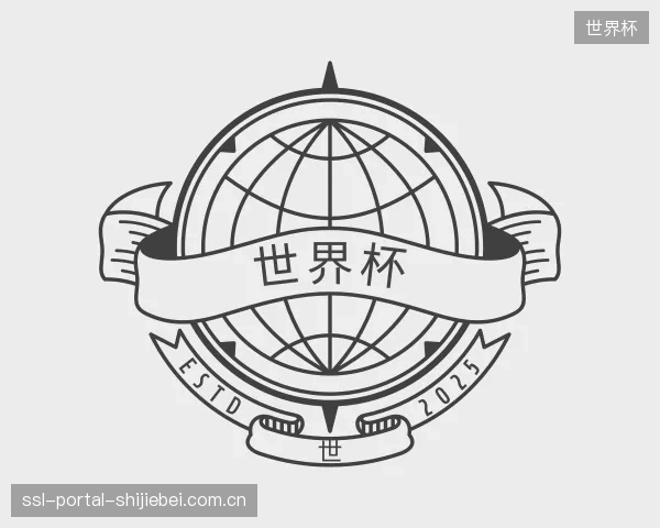 介绍世界杯公司